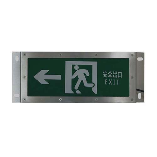 JY-BLZC-1LROE I 1W自帶電源集中控制型消防應(yīng)急標(biāo)志燈具（三防型、普通型）